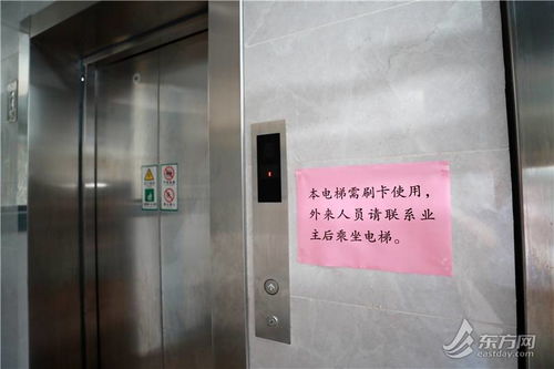 憑什么讓居民支持加裝電梯？聽(tīng)居村黨組織書(shū)記公布他們的‘非標(biāo)準(zhǔn)答案’