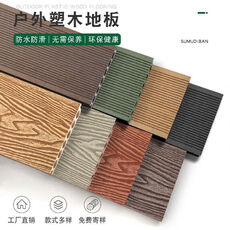 2025年熱門環(huán)保地板與護(hù)欄 趨勢、材料與選購指南