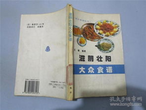 醫(yī)藥衛(wèi)生類書籍 衛(wèi)生科普圖書 衛(wèi)生資格考試用書 中醫(yī)藥書籍 醫(yī)藥營銷 生物醫(yī)藥 醫(yī)藥衛(wèi)生雜志 期刊